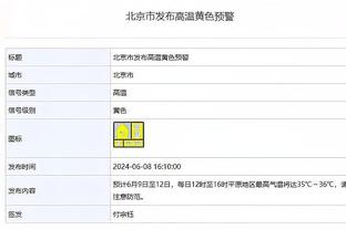 开云官网入口网页版下载安卓截图4